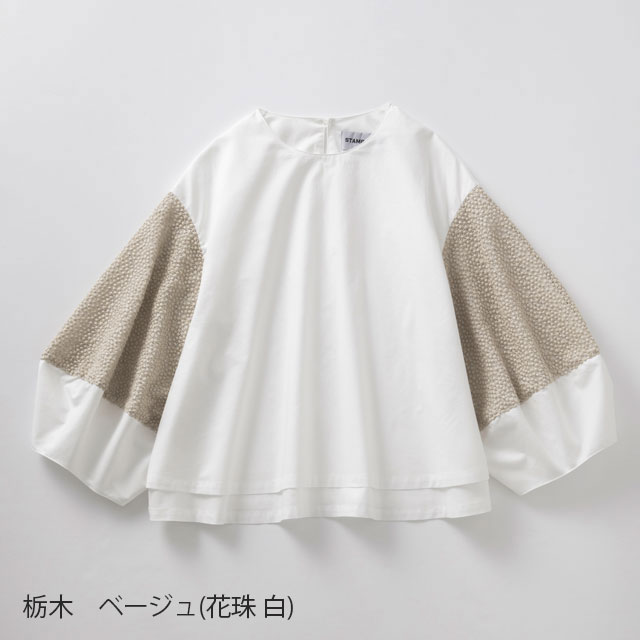 めぐり布　袖刺繍ブラウス	栃木 ベージュ(花珠 シロ) 