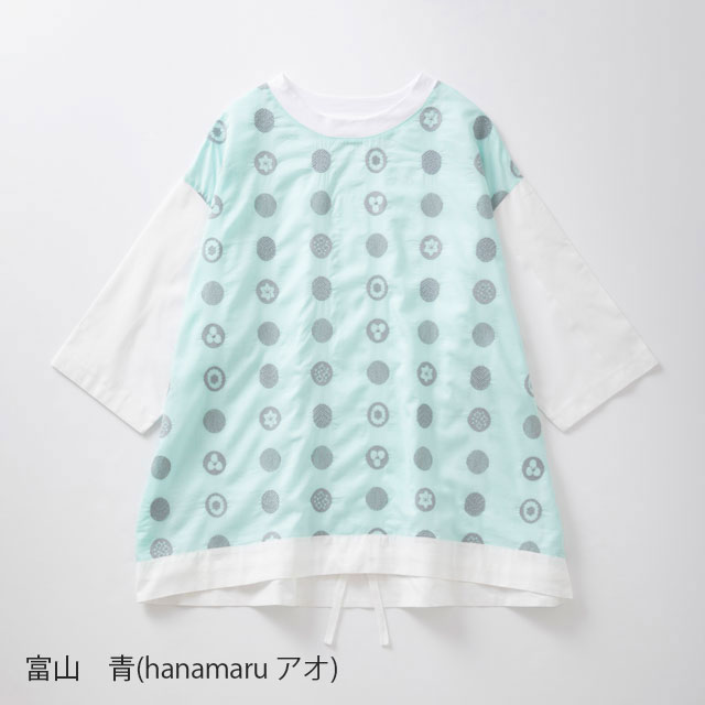 めぐり布　ドローストリング付きカットソー富山 青(hanamaru アオ)