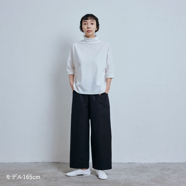 ストレートパンツ
