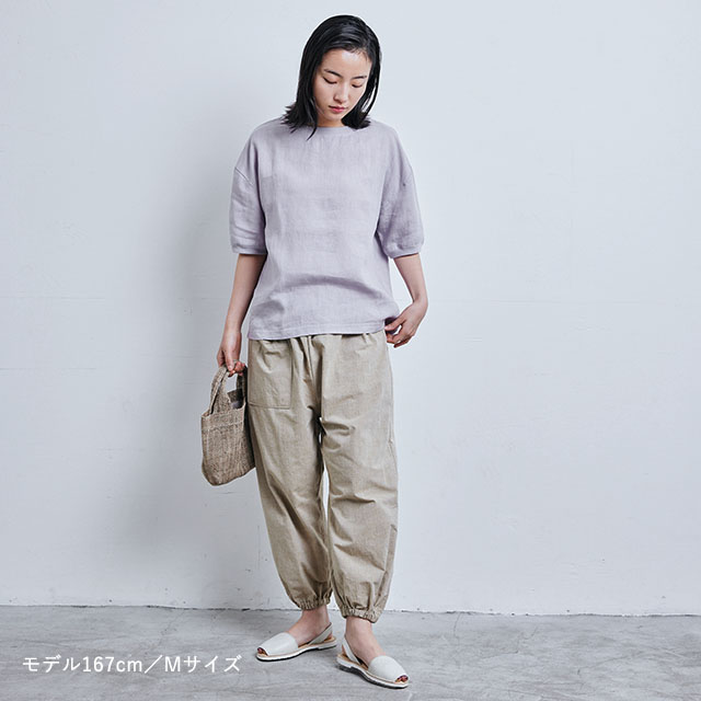 【WEB限定】シャンブレー生地のもんぺパンツ