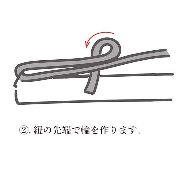 【WEB限定】タペストリー棒　十二ヶ月用