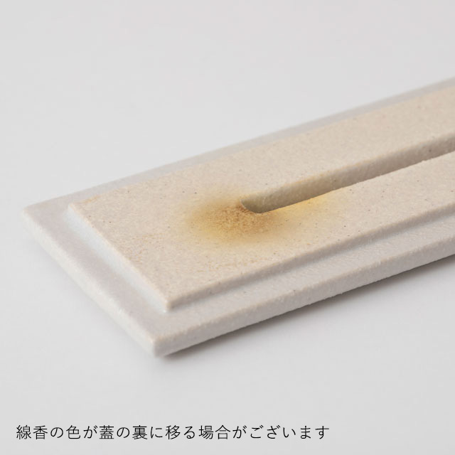 瀬戸焼の長香炉