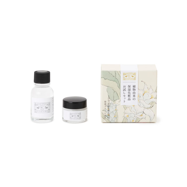 植物由来の保湿化粧品　お試しセット