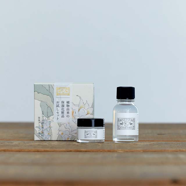 植物由来の保湿化粧品　お試しセット　5日分(保湿化粧水20ml・保湿クリーム10g)