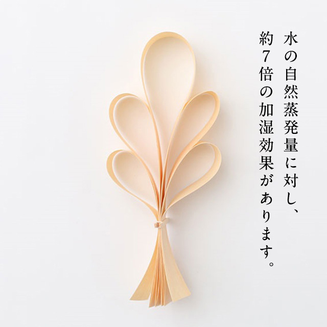 ひのきの加湿木