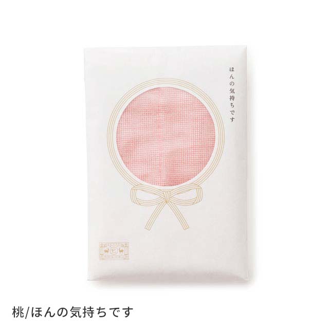 ごあいさつかや織ふきん