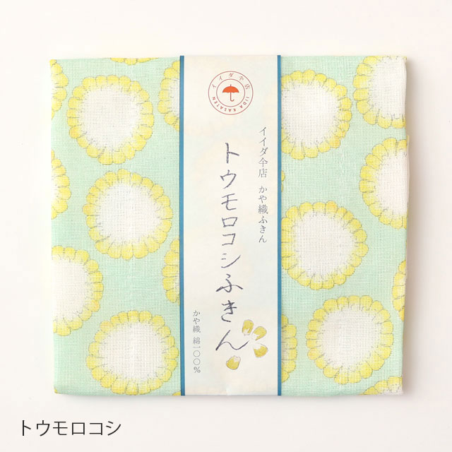 イイダ傘店かや織ふきん