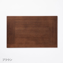 【WEB限定】ASAKURA KIRI Place Mat