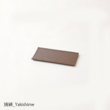 越前瓦器　中