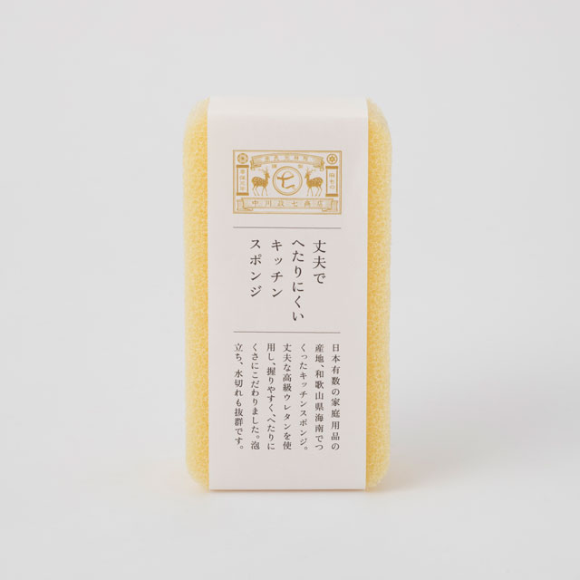 丈夫でへたりにくいキッチンスポンジ