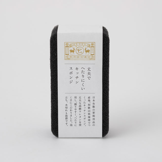 丈夫でへたりにくいキッチンスポンジ
