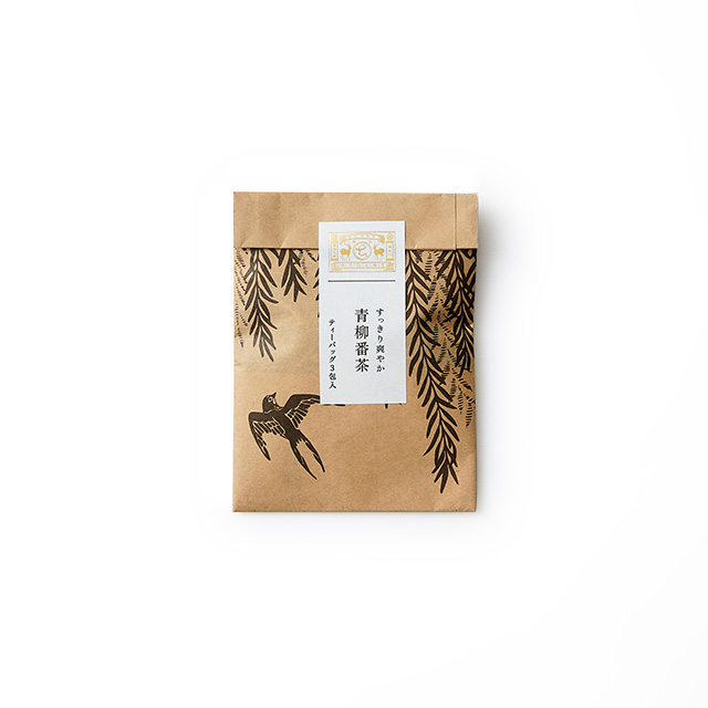 すっきり爽やか　青柳番茶