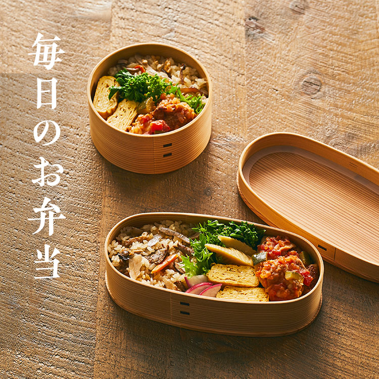 毎日のお弁当