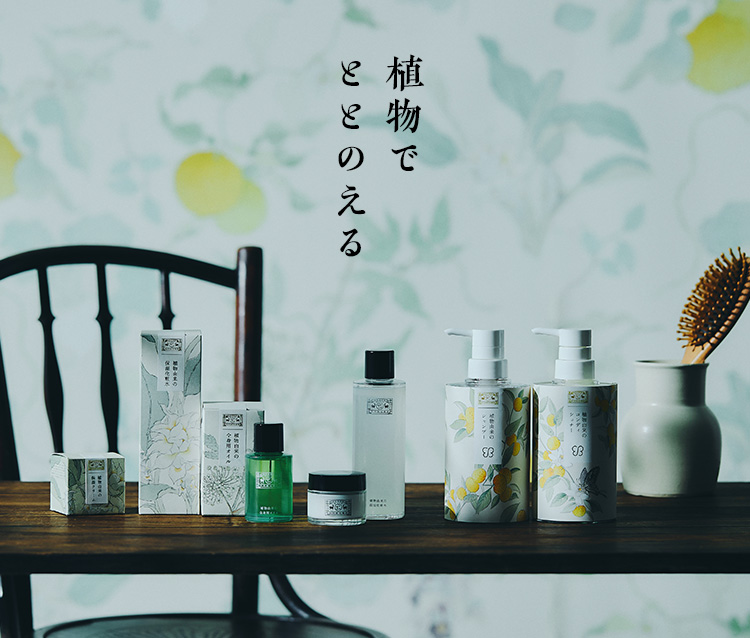 特集タイトル