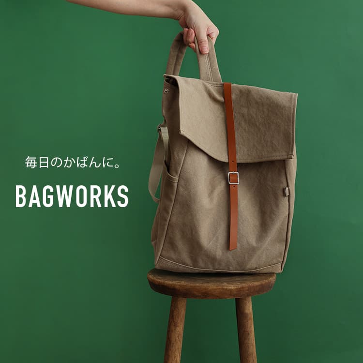 BAGWORKS