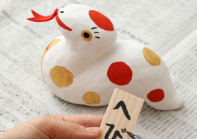 季節のしつらい便