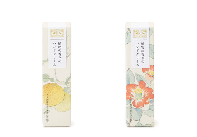 天然精油の豊かな香り