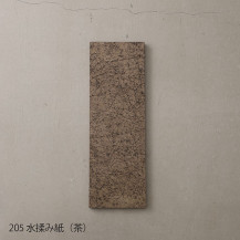 【WEB限定】YURAGU　和紙パネル　20×60　水揉み紙